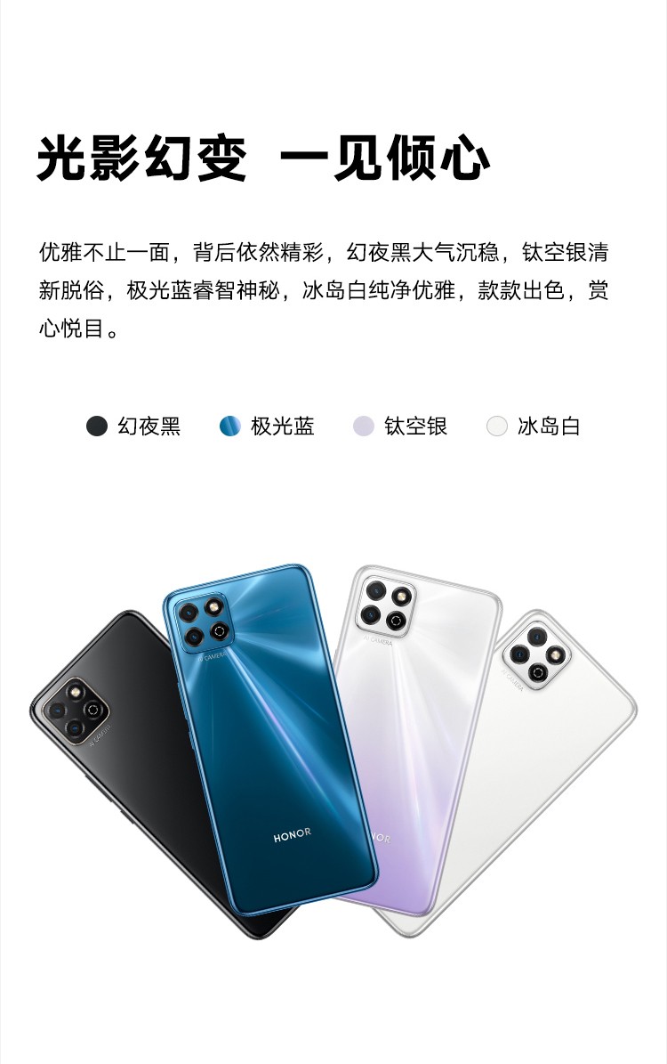 荣耀畅玩20 5000mah超大电池续航 6.