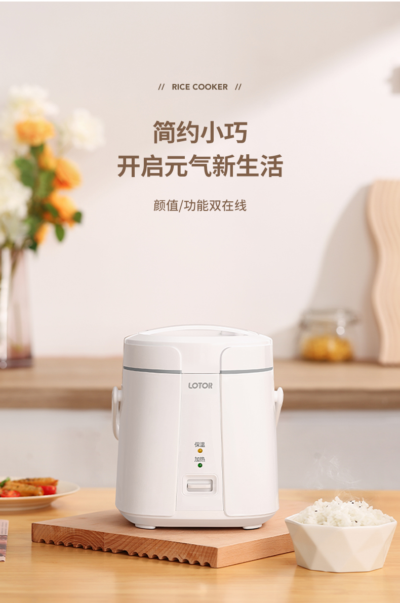 小浣熊电饭煲迷你宿舍1单人2智能多功能家用煮粥小型可预约煮饭锅-sf
