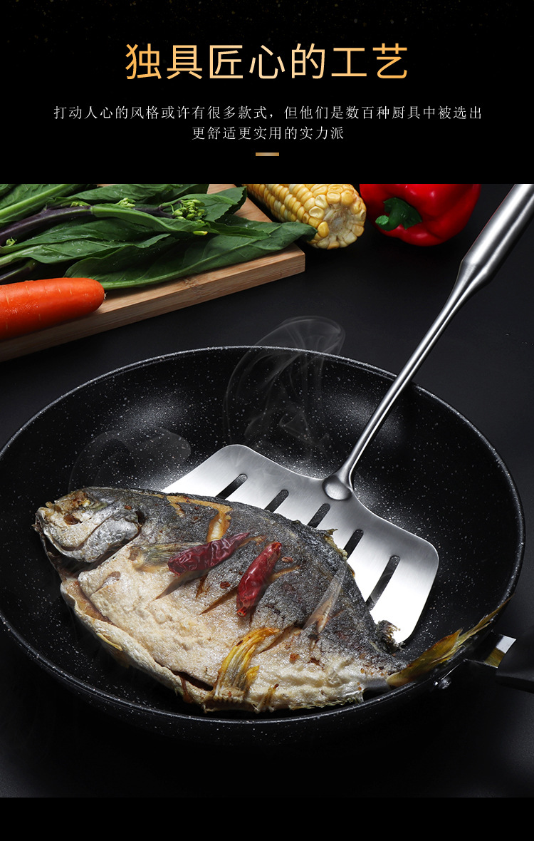 德国cugf 煎鱼铲翻鱼铲304不锈钢加厚大号平铲漏油铲煎鱼神器-花梨木