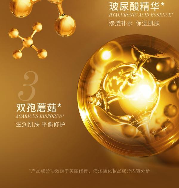 买1送1fonce梵西小金瓶玻尿酸收缩毛孔面部精华液毛孔粗大修复男女士