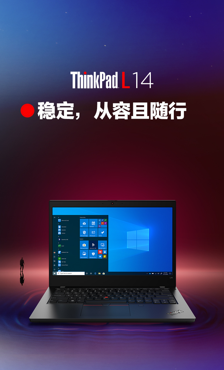 联想ThinkPad L14 i5-10210U/16G/256G固态+1T机械/集显/win10/14英寸