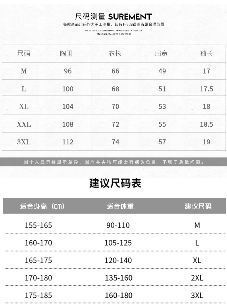 mlxl2xl3xl尺码对照表图片