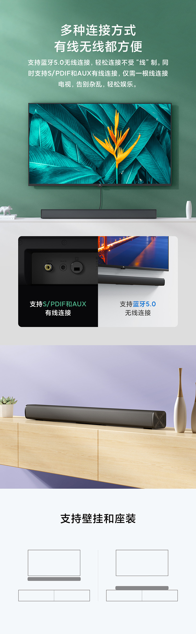 小米红米redmi电视音响家用台式客厅可挂墙回音壁长条音箱