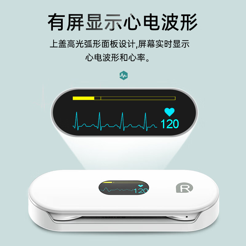 乐普心电监护仪家用心电图机便携心电心脏监测仪手持测量holter 心安