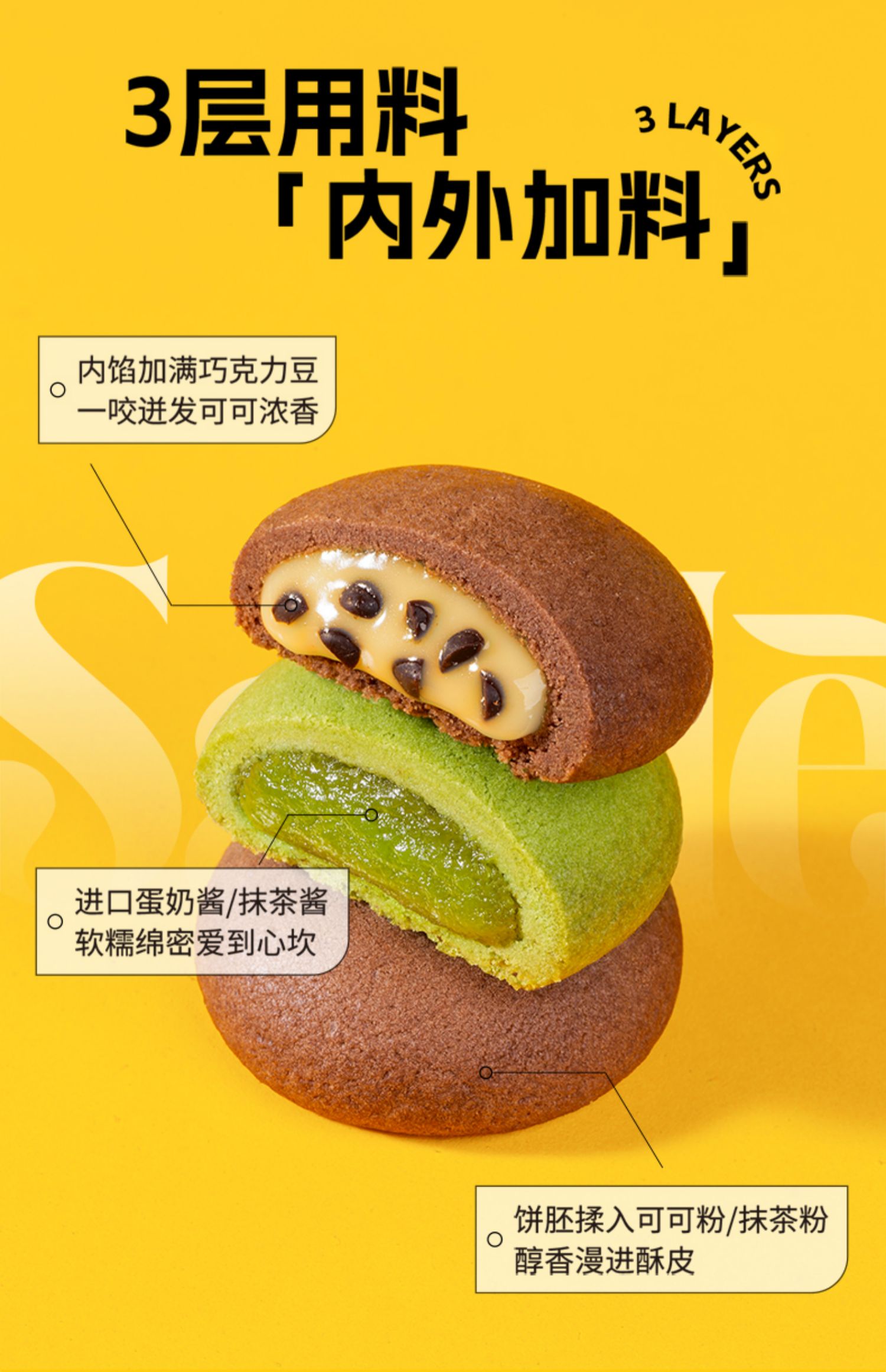 Strawberry Filling Cookie 草莓软心曲奇 (Bundle of 2) – WuGuFeng SINGAPORE 五谷豐 ...