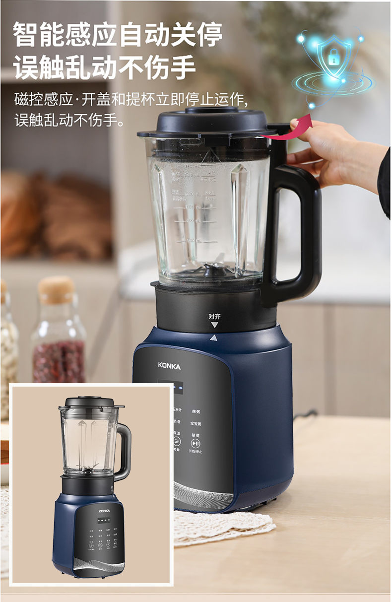 康佳轻音破壁机预约定时冷热两用触控多功能料理机豆浆机辅食机kj-m-m