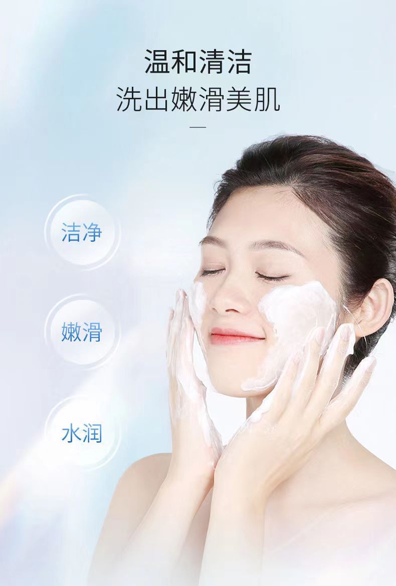 水密码雪颜萃-净妆洁面两用洗颜乳滢亮皙白去角质啫喱深层清洁控油补水保湿收缩毛孔温和洁面学生-雪颜萃-净妆洁面两用洗颜乳125g