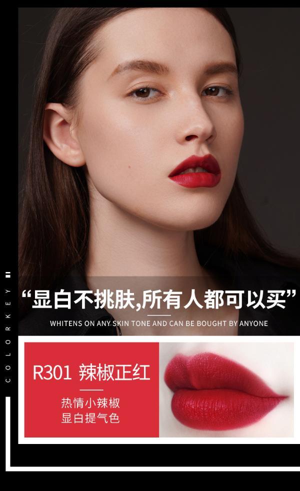 【第二支半价】colorkey珂拉琪黑磁条口红雾面哑光唇膏持久不沾杯不