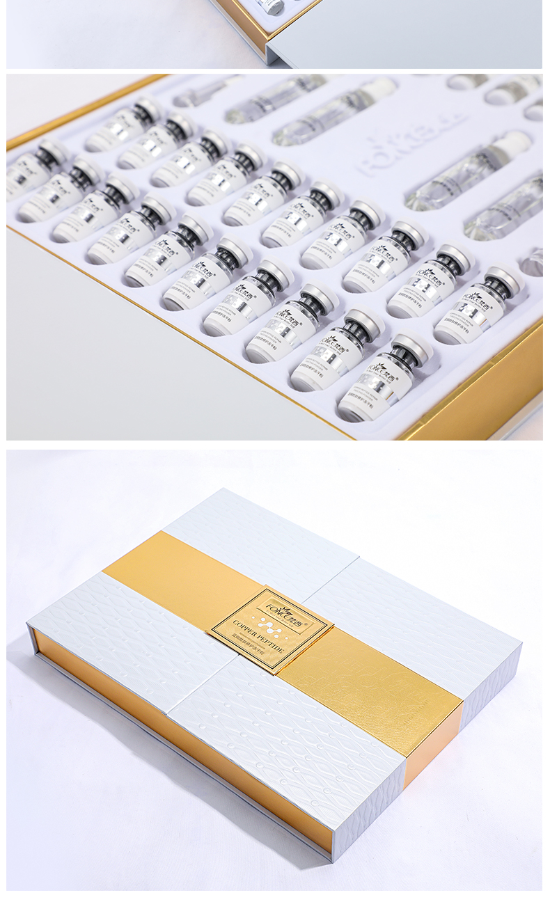 梵西蓝铜胜肽修护冻干粉寡肽原液去淡化祛痘印痘坑收缩毛孔精华液44支