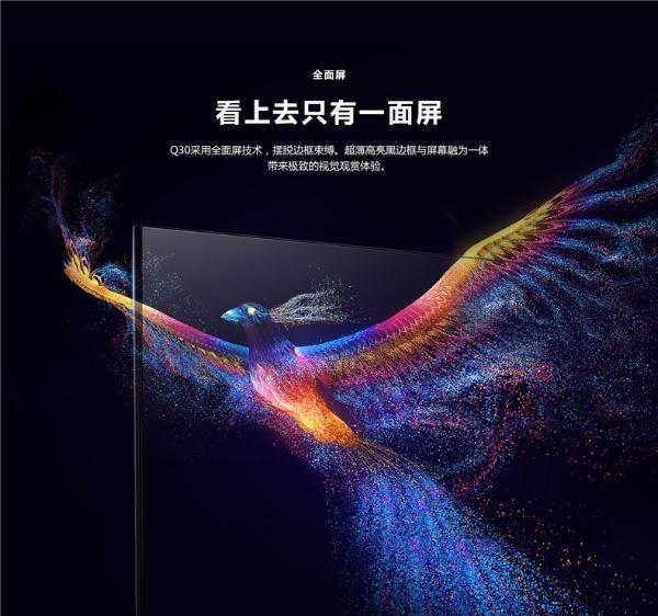 创维 55q30 55英寸 4k高清防蓝光护眼 全面屏 全时ai人工智能语音电视