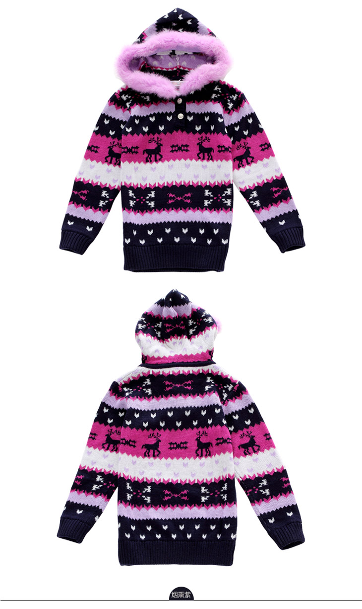 海威迩女童连帽提花加长毛衣127850【价格 评价 图片】- 童装 - 网上