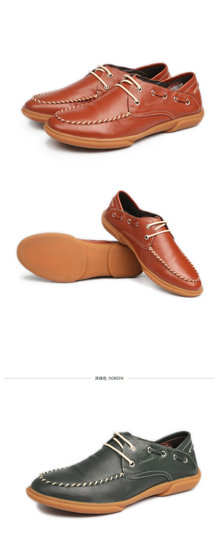 大洋洲袋鼠 男鞋 春季商务时尚运动舒适头层牛皮(摔纹)半里单鞋(31070