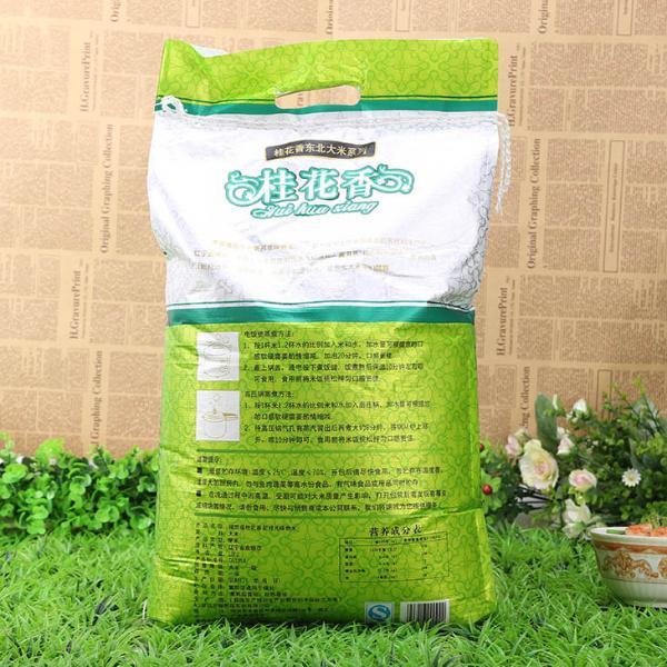 稼贾福桂花香新月光米(10kg)