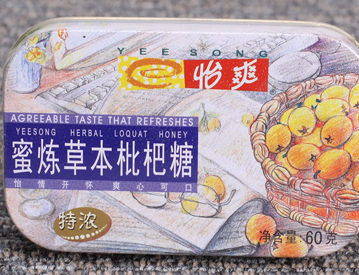 怡爽蜜炼草本枇杷糖特浓(60g)