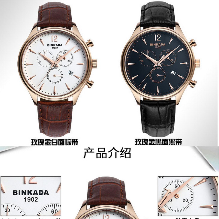 宾卡达手表男士防水真皮腕表男表石英表休闲时尚赛车三眼六针学生7086