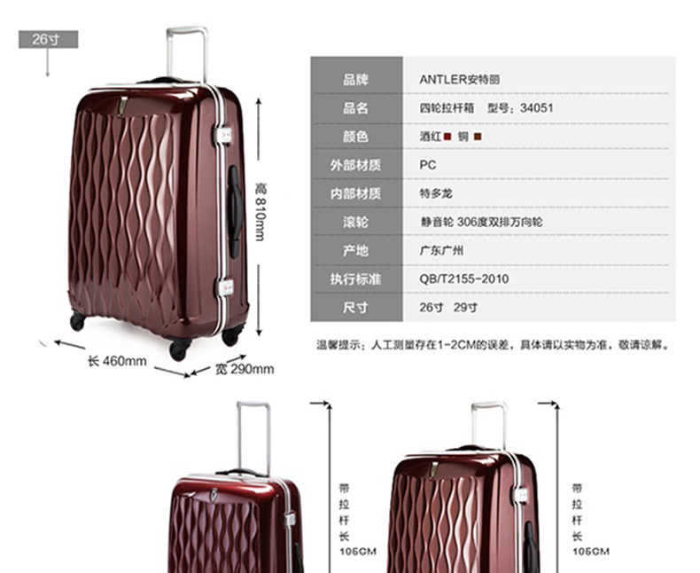 行李箱长宽高示意图,28寸行箱长宽高,26寸行箱长宽高_大山谷图库