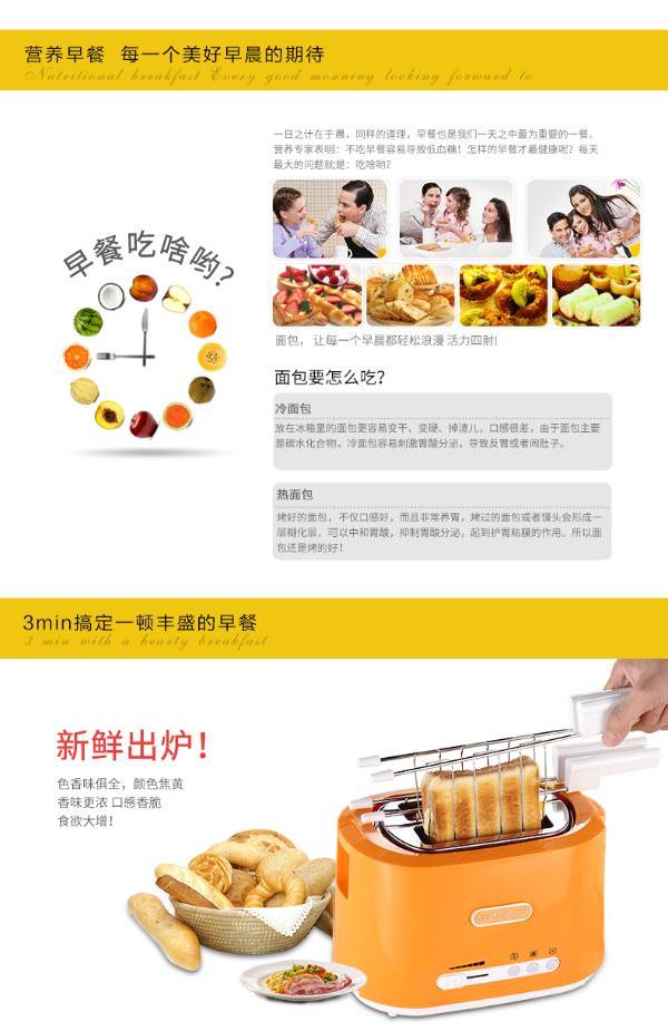 英国摩飞多士炉(morphy richards)多功能烤架 家用 烤面包 烤三明治