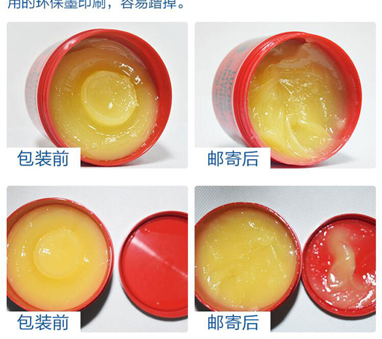 1罐*澳洲lucas卢卡斯lucas木瓜膏止痒75g【香港直邮】-75g