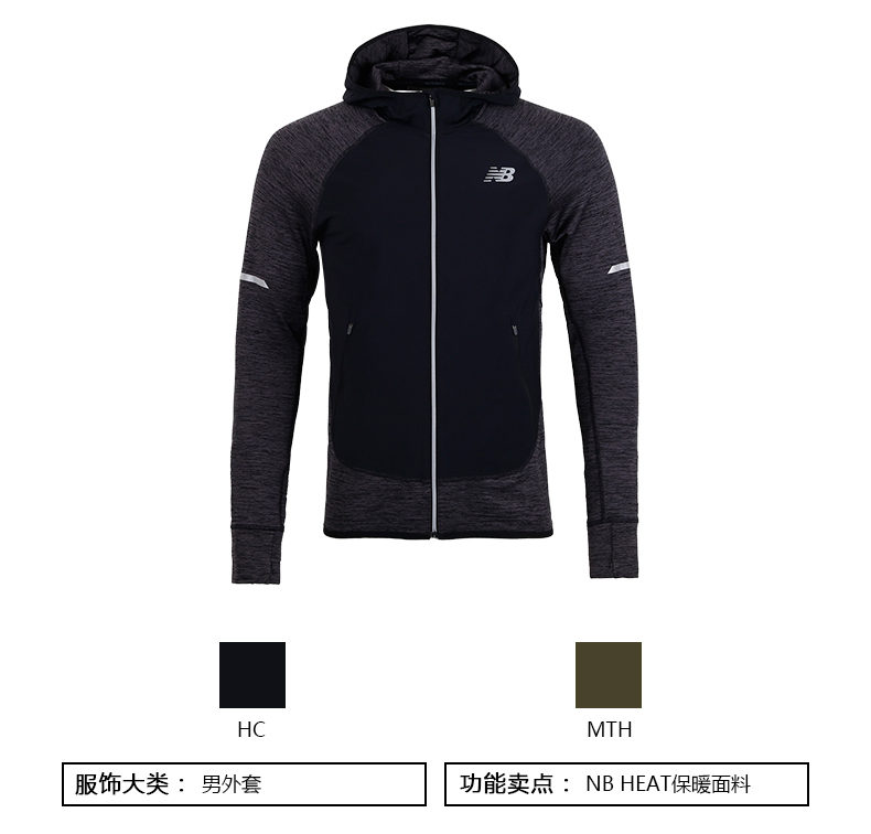 new balance/新百伦 男子运动休闲外套 amj73256-hc-l-黑色