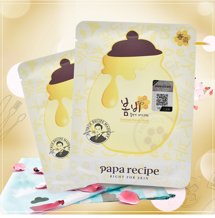 1盒*韩国papa recipe春雨蜂蜜系列面膜 10片/盒【香港直邮】-红参春雨