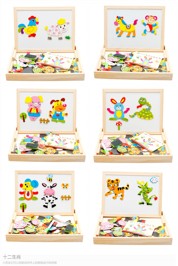 木丸子儿童磁性十二生肖拼拼乐拼图男孩女宝宝积木益智拼装玩具1-2-3
