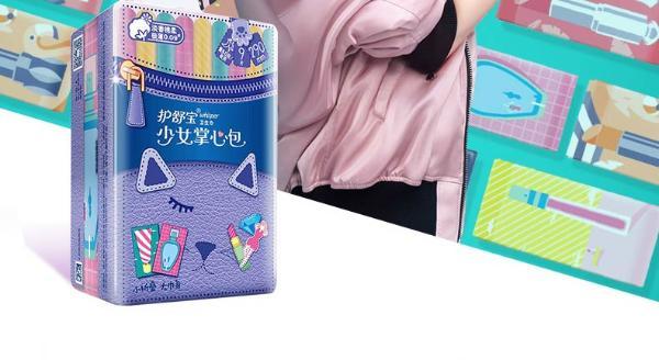 护舒宝少女掌心包(淡香棉柔) 290m 9片(9片)