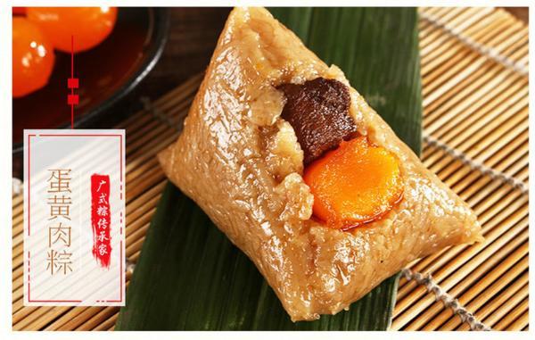 岭南八珍礼盒粽1280g(1280g)