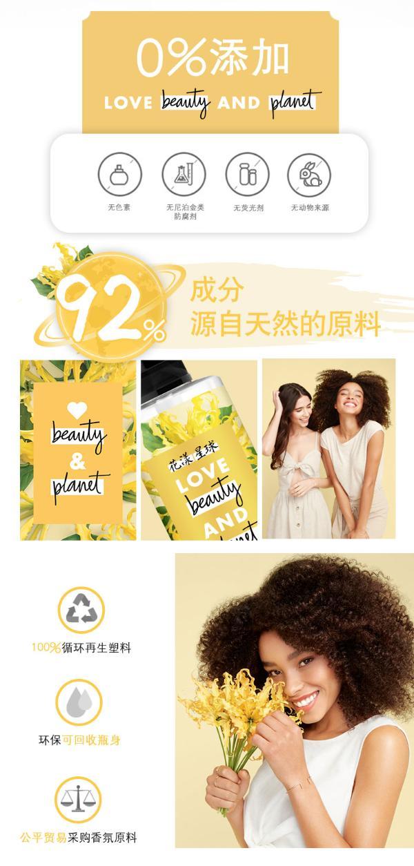 花漾星球沁果水润沐浴露y19470g