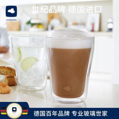 Leonardo/俐傲纳朵德国进口手工玻璃咖啡杯牛奶杯果汁杯耐热水杯