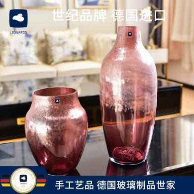 Leonardo俐傲纳朵德国进口手工玻璃花瓶插花样板房装饰工艺品摆件
