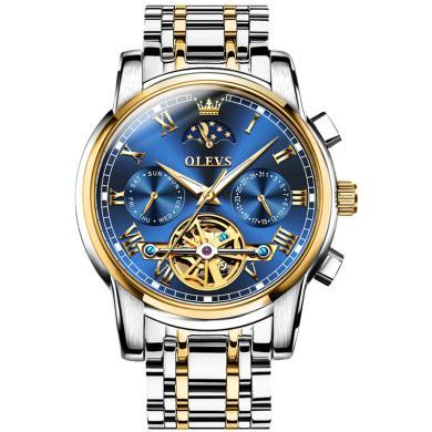 欧利时(OLEVS)瑞士品牌手表男士镂空防水全自动机械表精钢表链陀飞轮时尚腕表
