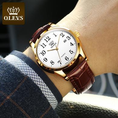 欧利时(OLEVS)瑞士品牌手表男士石英表防水真皮带男表夜光时尚商务腕表