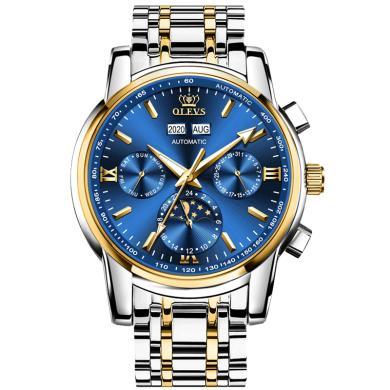 欧利时(OLEVS)手表男士全自动机械表瑞士品牌多功能防水夜光手表潮流时尚腕表