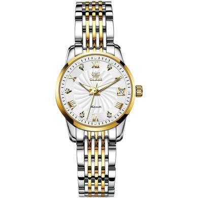 欧利时（OLEVS）手表女生自动机械表商务镶钻腕表瑞士品牌防水精钢时尚女士手表