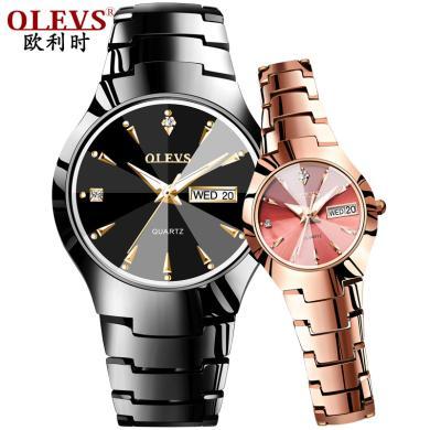 欧利时(OLEVS)瑞士品牌手表男士钨钢石英表女士防水夜光进口机芯时尚情侣腕表