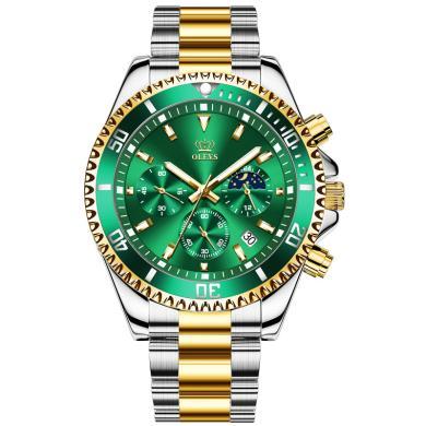 欧利时(OLEVS)瑞士品牌手表男士抖音绿水鬼石英表夜光防水时尚运动腕表