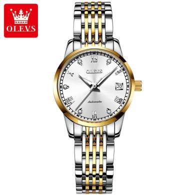 欧利时(OLEVS)手表女士全自动机械表钢表带镶钻罗马刻度女表瑞士品牌时尚腕表