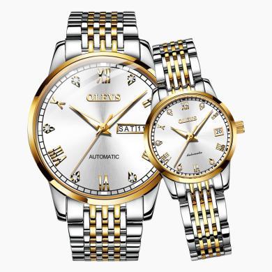 欧利时(OLEVS)瑞士品牌手表男士自动机械表情侣女手表商务时尚潮防水精钢腕表