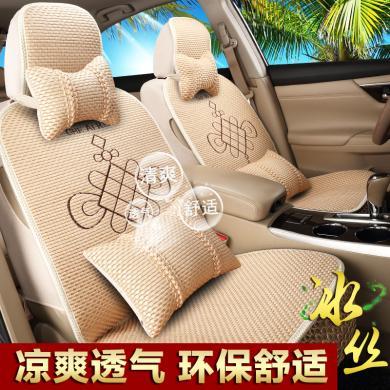 车爱人 中国结冰丝系列座垫夏季透气四季适用坐垫 五座汽车通用座垫