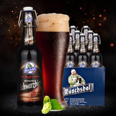 夏日畅饮新货到柜德国进口啤酒德国猛士黑啤酒500ml12瓶装焦香浓郁