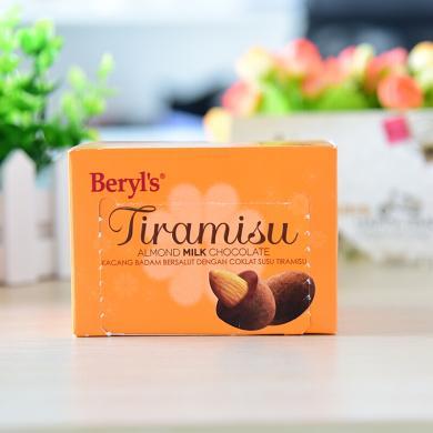 马来西亚进口 倍乐思beryls 提拉米苏扁桃仁夹心牛奶巧克力65g 休闲零食品 糖果小礼盒 牛奶巧克力 圣诞元旦礼物