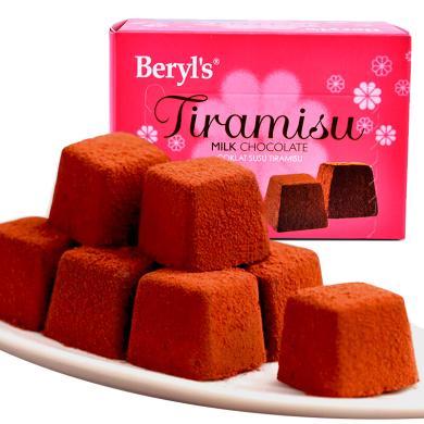 马来西亚进口 倍乐思beryls 提拉米苏味牛奶巧克力65g 休闲零食品糖果小礼盒 牛奶巧克力 圣诞元旦礼物