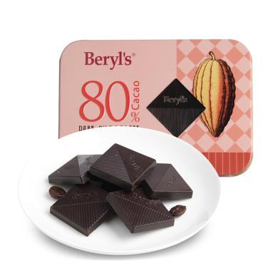马来西亚进口 倍乐思beryls 黑巧克力（含80%可可） 108g 休闲零食品 生日/礼物糖果 圣诞元旦礼物
