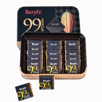 马来西亚进口 倍乐思beryls 黑巧克力（含99%可可）108g 休闲零食品 生日/礼物糖果 圣诞元旦礼物