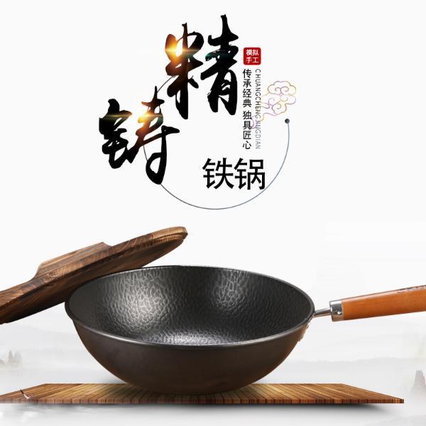 德国康巴赫锻打老铁锅小锤冷锻技术密锻炒锅 家用传统炒锅 舌尖上的