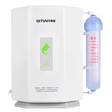 奇田（Qitian）家用净水器 超滤净水器 家用 直饮 厨房 不插电7级过滤净水机 QT-001