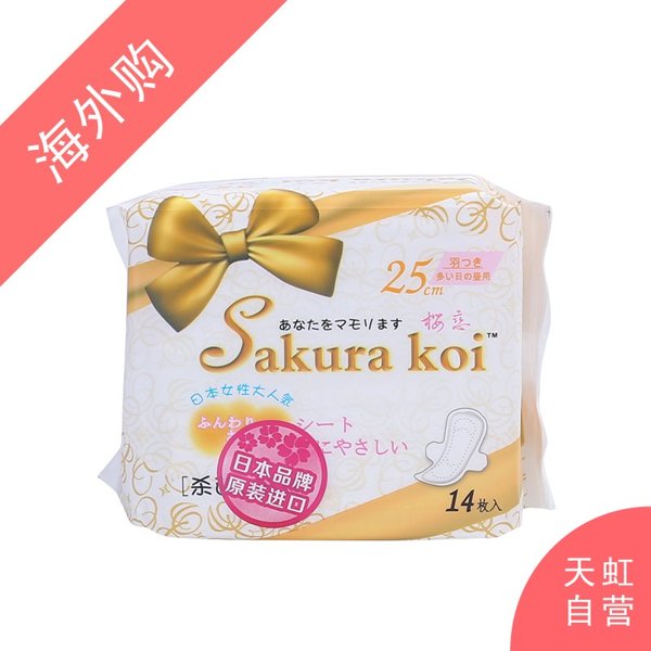樱恋 绵柔日用卫生巾25cm(14p)