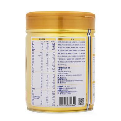 飞鹤臻爱倍护超级飞帆幼儿配方奶粉3段1236个月幼儿适用900g