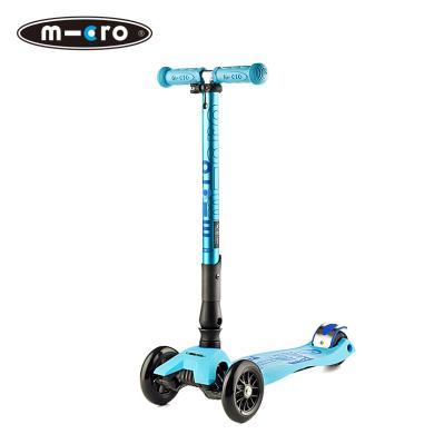 瑞士micro迈古米高儿童滑板车德陆诗maxi 可调节高度 可折叠大童三轮滑板车