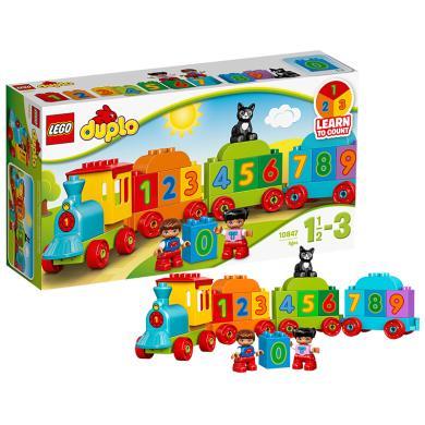 乐高积木玩具 得宝系列 10847 数字火车 大颗粒益智儿童拼装玩具